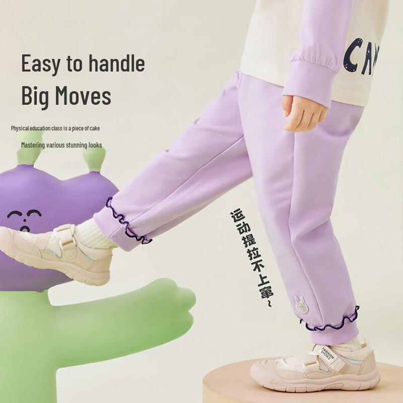 MQDMINI Girls' Knit Casual Pants with Rabbit Bow Pockets