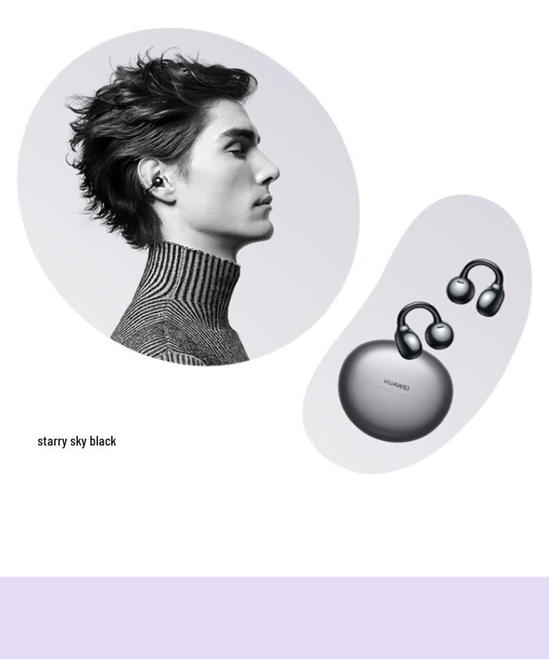 Huawei FreeClip: Wireless Open-Ear Bluetooth Headphones, Comfortable Fit & Long Battery Life.