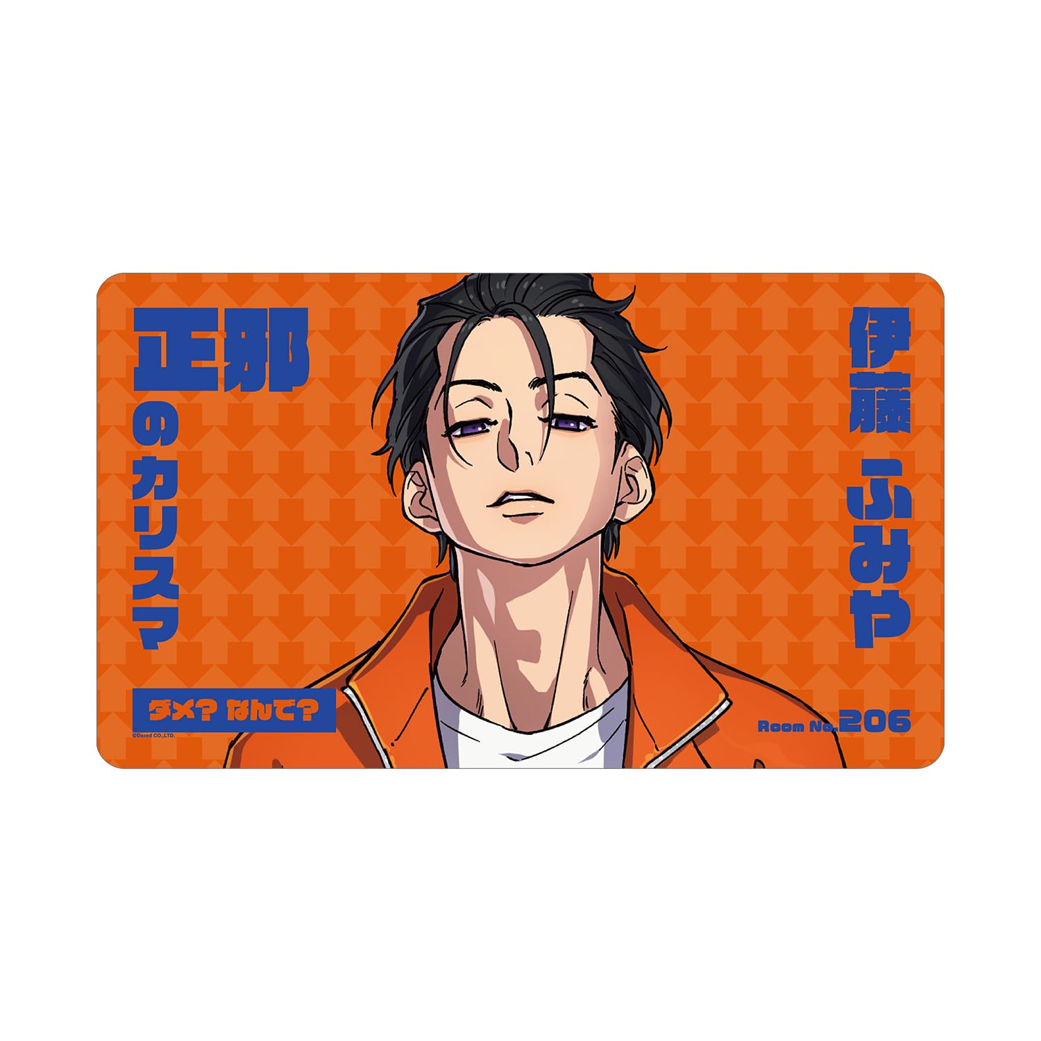 

Charismatic Fumiya Ito Mat Multi-Desk