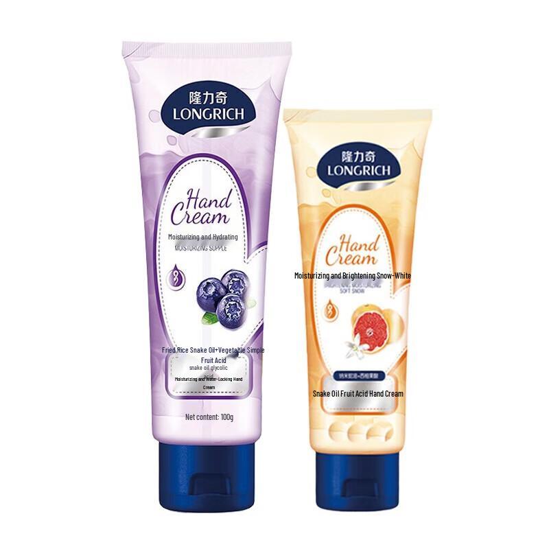 Longrich Moisturizing Hand Cream Duo Set