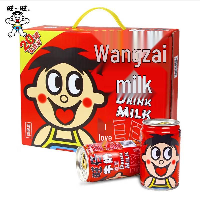 Wangzai Milk Drink 145ml x 20 Cans Gift Pack
