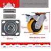 Heavy-Duty Anti-Winding Yellow Polyurethane Caster Wheels 4"-8"