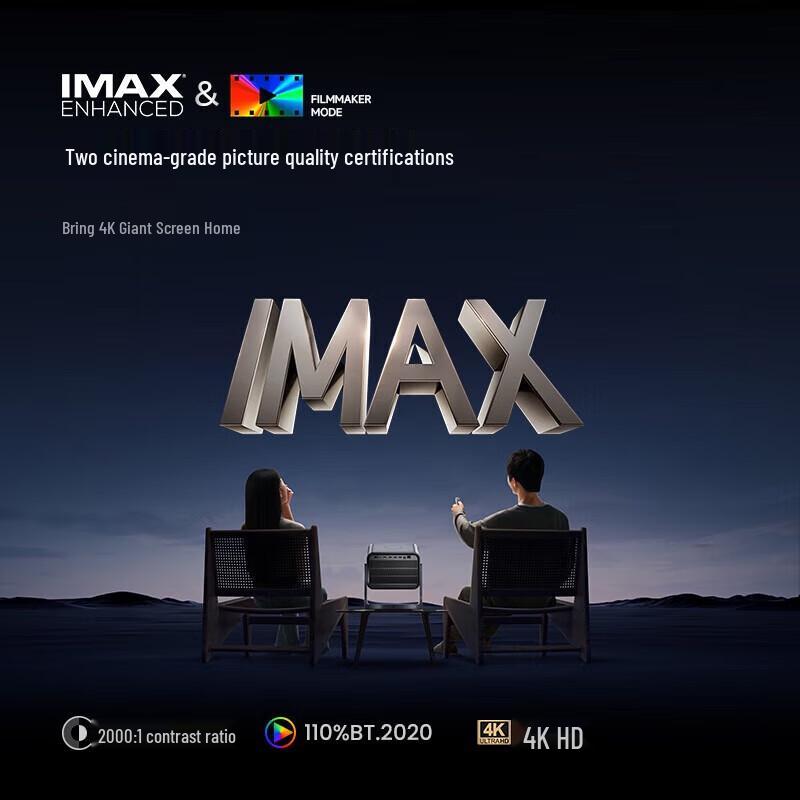 Hisense C2 Pro 4K Tri-Color Laser Pan-Tilt Projector with Surround Subwoofer Set (CN version)