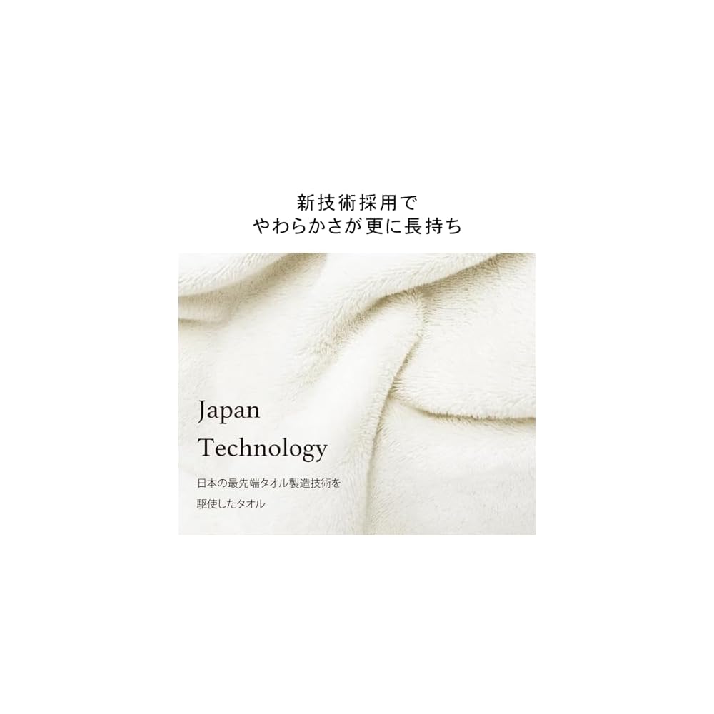 Towel Research Institute Natural Softness 024 Bath Towel Dark Blue 4-Piece Set Soft, Thick, Smooth,