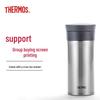 Thermos TCMA-400 Stainless Steel Insulated Travel Mug