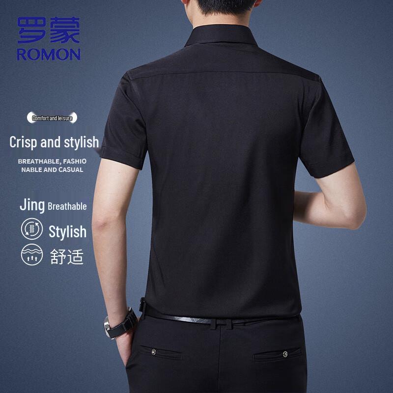 ROMON Men's Non-Iron Short Sleeve Business Shirt