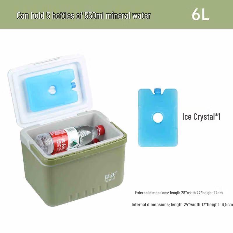 Miling Portable Cooler Box