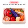 Wooden Children'S Early Education Simulation Playing House Fruits And Vegetables Velcro Cheche Le Creative Kitchen Toys