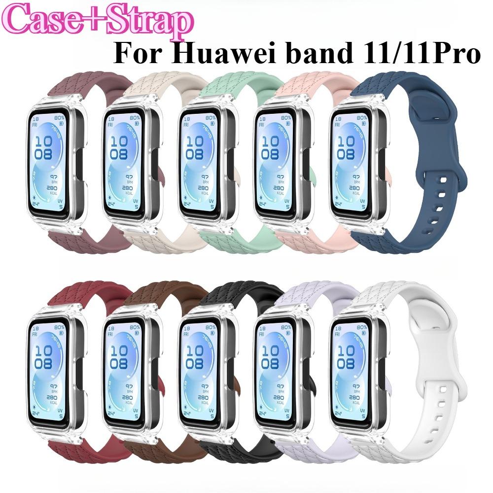 Microwave Pattern Solid Color Strap+PC Case for Huawei Band 11/11pro Soft Silicone Sports Watch Strap for Huawei Band 11/11pro