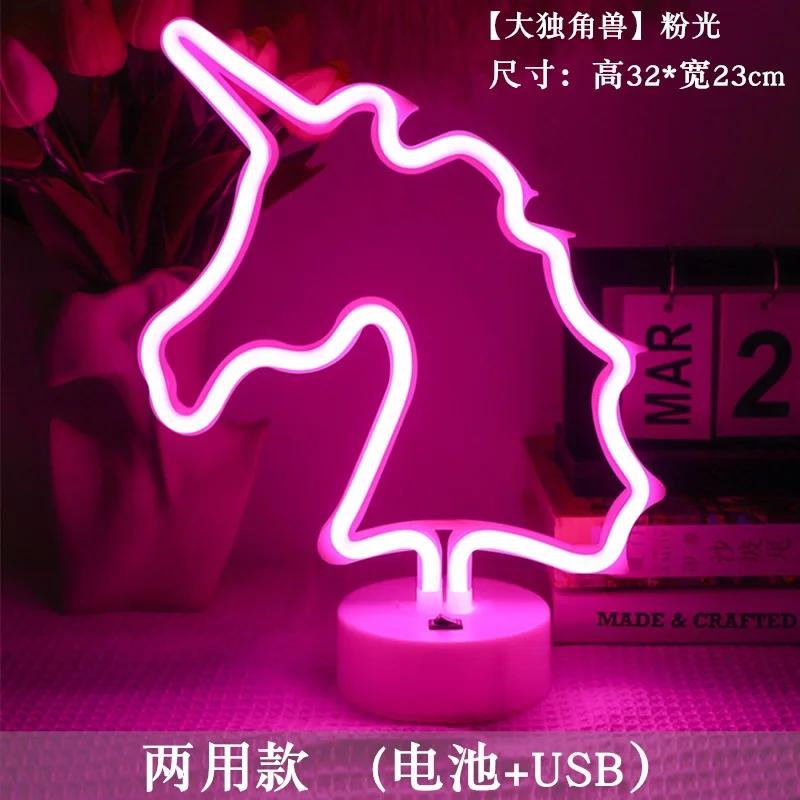 Ins Girl Heart Rainbow Unicorn Neon Light Bedroom Ornament Small Night Light Room Decoration Desk Lamp Gift
