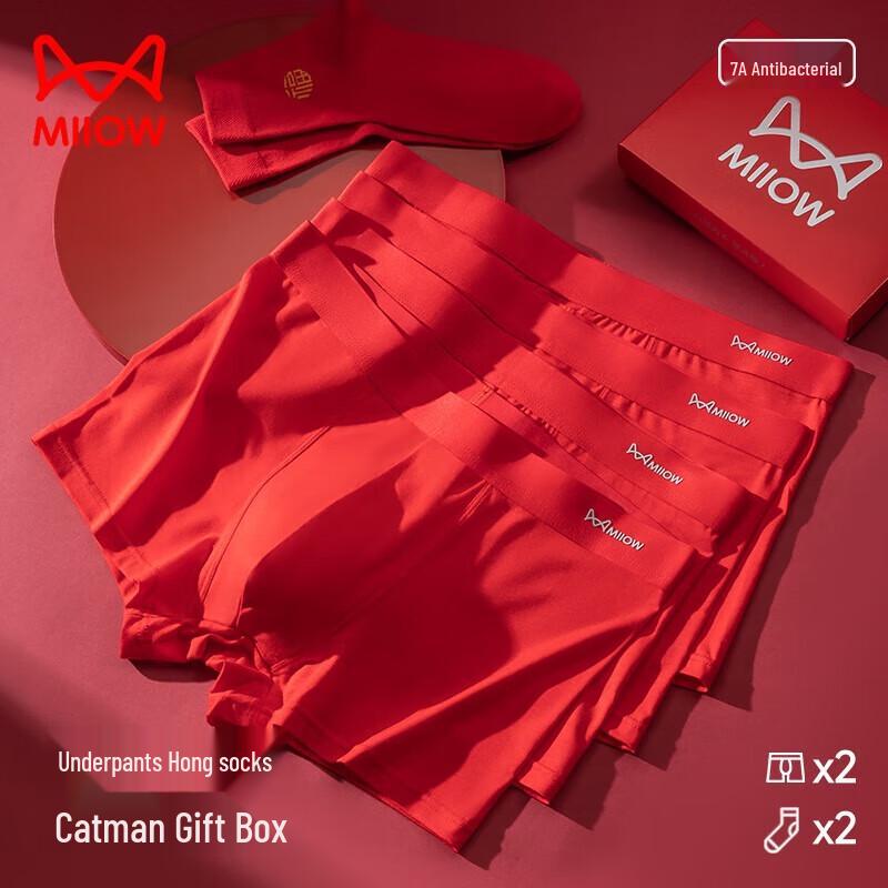 MaoRen Men's Lucky Red Modal Boxer Briefs