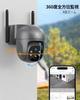 Environment Concept Security Camera Solar 4G Camera SIM Camera 4MP PIR Human Body Detection Fully Wireless PTZ Night Color Photography App Alert Voice