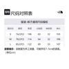 THE NORTH FACE X Undercover Soukuu 50/50 Down Trousers NF0A84S4-WI7