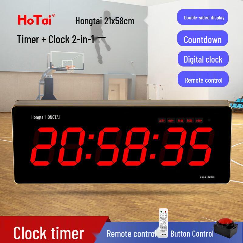 Handon Double-Sided LED Competition Timer 58x21cm