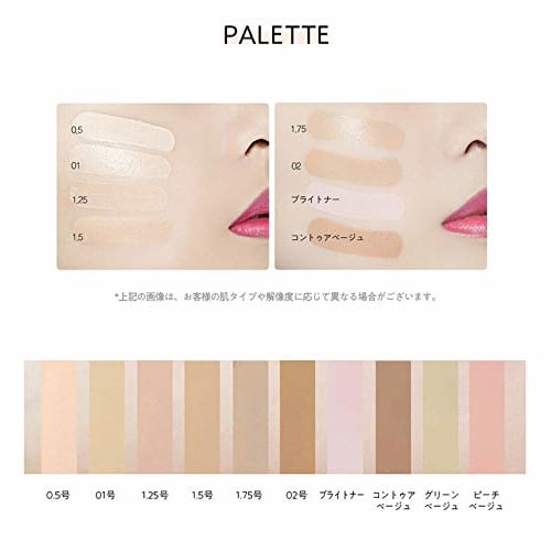The saem Cover Perfection Chip Concealer (SPF28/ PA++) (02 Rich Beige) [Parallel Import]