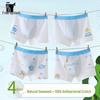 Boys' Seaweed Antibacterial Cotton Boxer Briefs