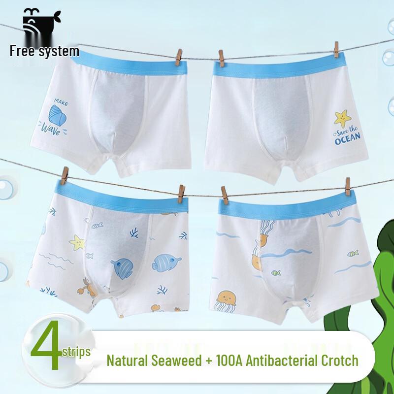 Boys  Seaweed Antibacterial Cotton Boxer Briefs 2XL