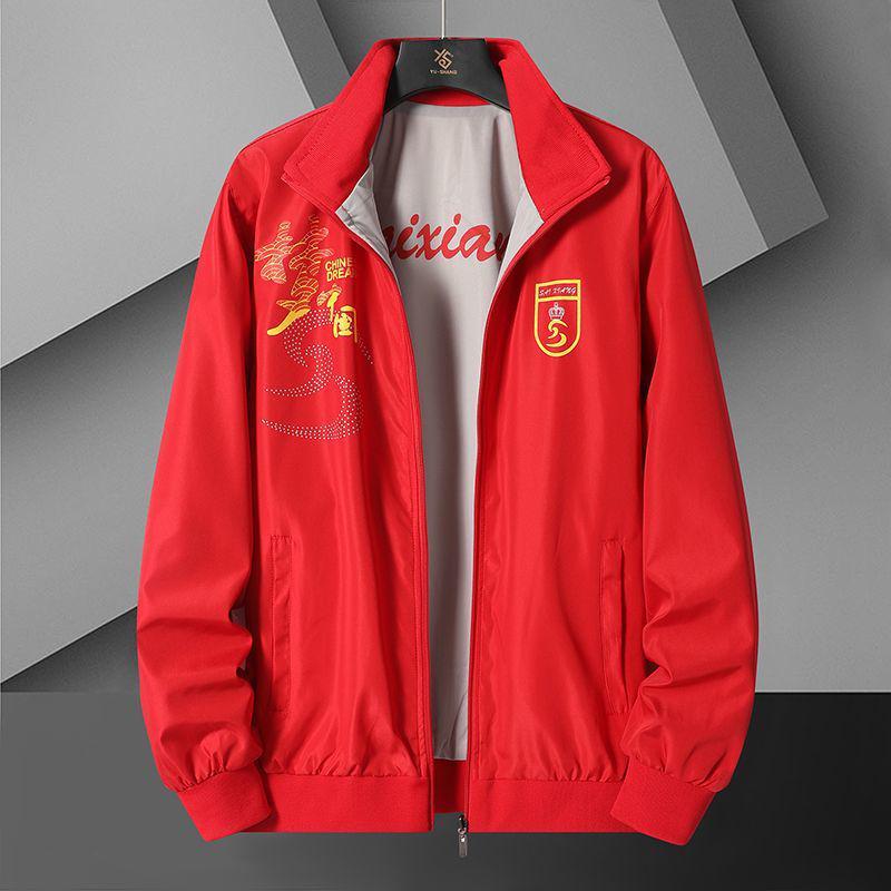 Herren Wende Windbreaker Jacke mit Stehkragen – Frühling/Herbst, Lockerer Schnitt, Große Größen.