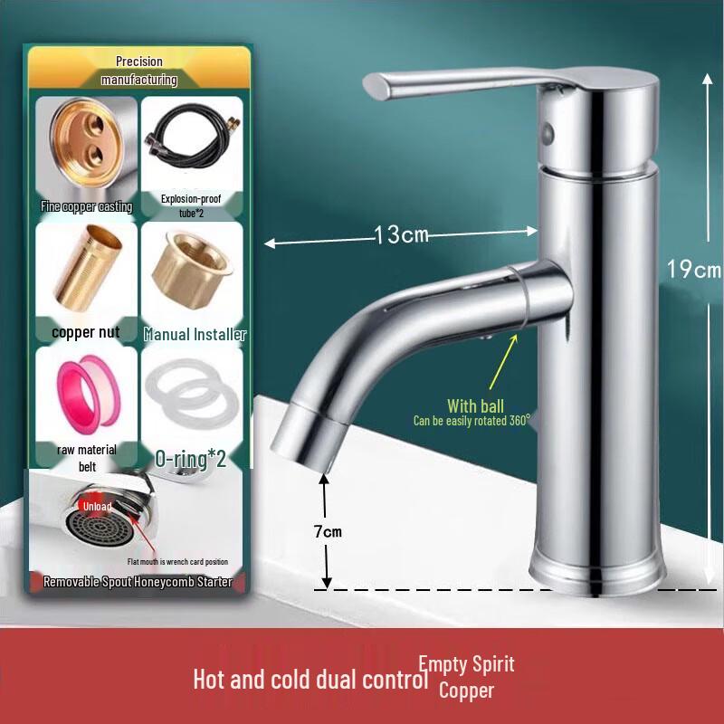 Zhūnmíng Single-Handle Hot & Cold Basin Faucet