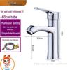 Deere All-Copper Single-Hole Basin Faucet