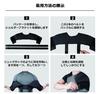 Sports Shoulder for Both Keeps You Relieves Frozen and Adjustable Shoulder Sleeve Support for Men and Unisex Support, Shoulders, Warm, Stiffness,
