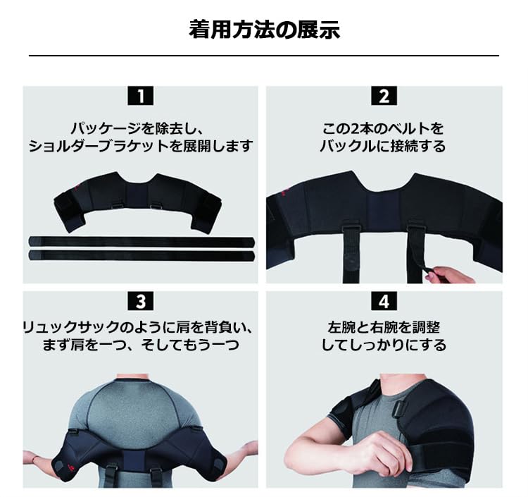 Sports Shoulder for Both Keeps You Relieves Frozen and Adjustable Shoulder Sleeve Support for Men and Unisex Support, Shoulders, Warm, Stiffness,