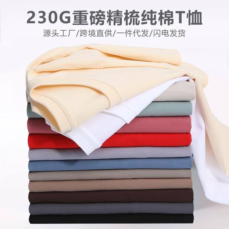 Heavy two-pin T-shirt summer loose men's half-sleeve large-size advertising shirt cultural shirt double yarn short sleeve