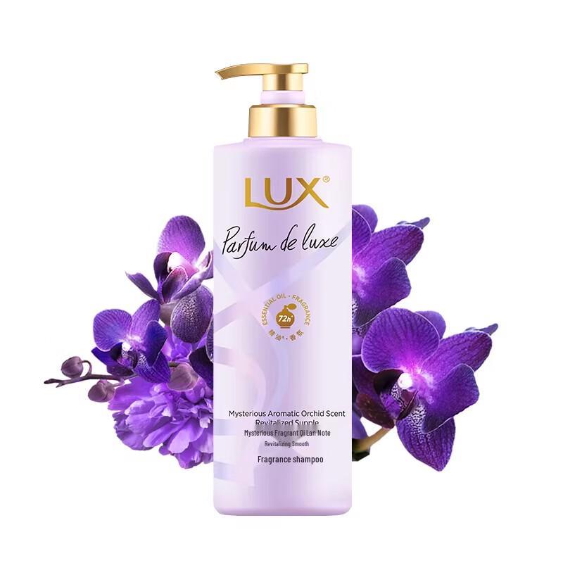 Lux Blue Wind Chime Hair Care Set
