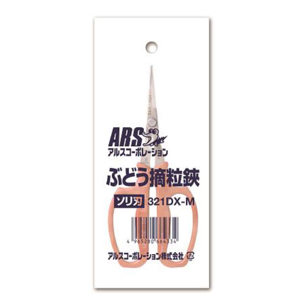 

Grape thinning curved bag included 321DX-M shears, blade,