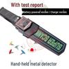 Handheld Security Metal Detector with Charger