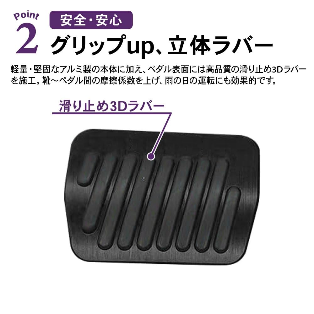 SAWAKAKI Aluminum Accelerator and Brake Pedal Covers and Footrest Covers of for Mazda DM KH Sedan Fastback BP Series (Set 3) CX-80/CX-30 Series/CX-60