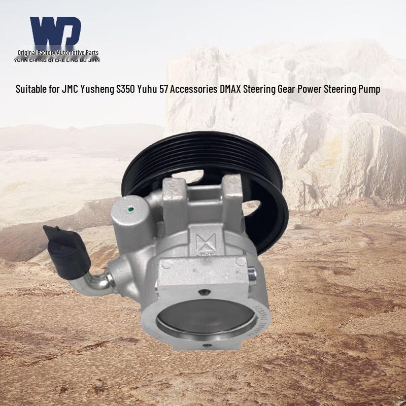 Automotive Power Steering Pump