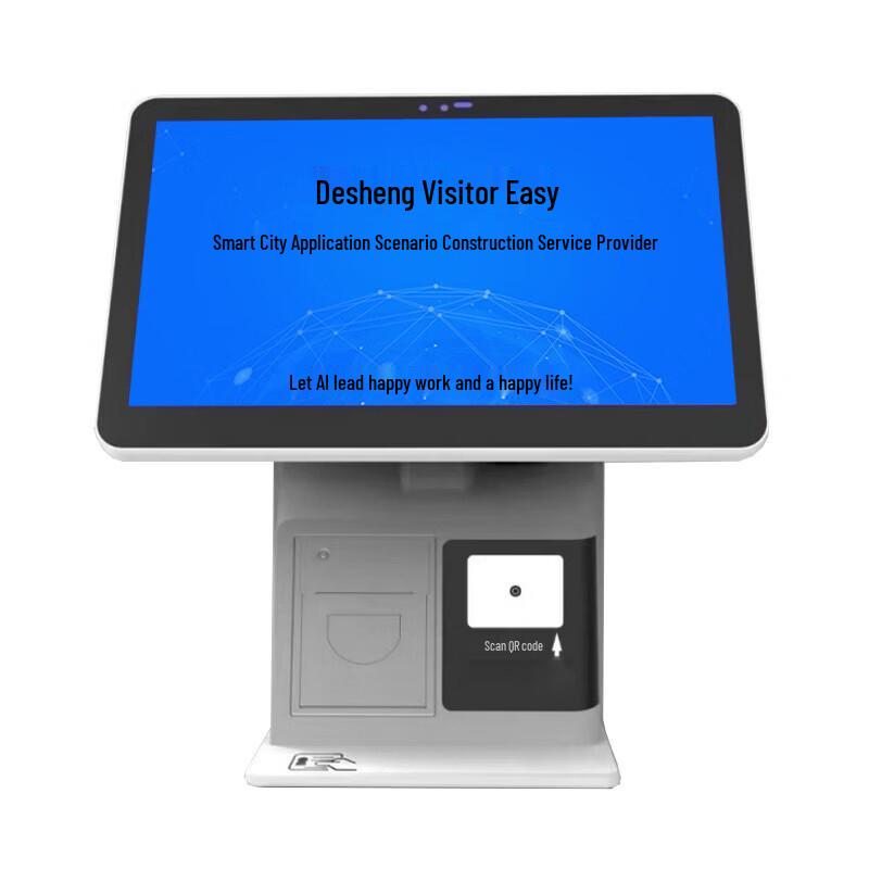 Tecsun Smart Face Recognition Visitor Kiosk System CN plug (adapter included)