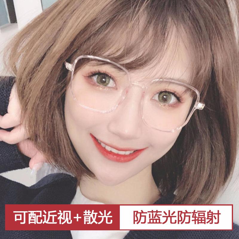 

Очки без диоптрий с защитой от синего света, большая оправа, неправильный многоугольник, плоские линзы, женские универсальные оправы