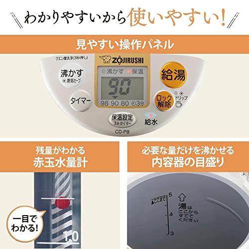 [.co.jp Only] Zojirushi Mahobin (ZOJIRUSHI) Electric Pot Large Capacity 5.0L Standard Type 3 Level Heat Retention Settings Timer Function Energy Savin
