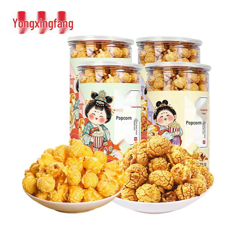 Yongxingfang Ready-to-Eat Popcorn Variety 4-Cup Set