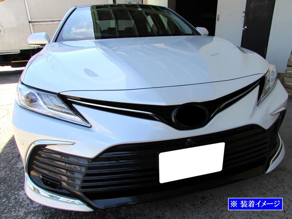 BRIGHTZ Finish Stainless Steel Plated Front Grille Mould for Toyota Camry Ultra-Mirror (2-Piece) AXVH70/AXVH75 (Late Model) [GRI-COV-M-119]