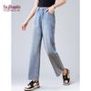 YUZHAOLIN Damen High-Waist Gerade Weiter Bein Jeanshose
