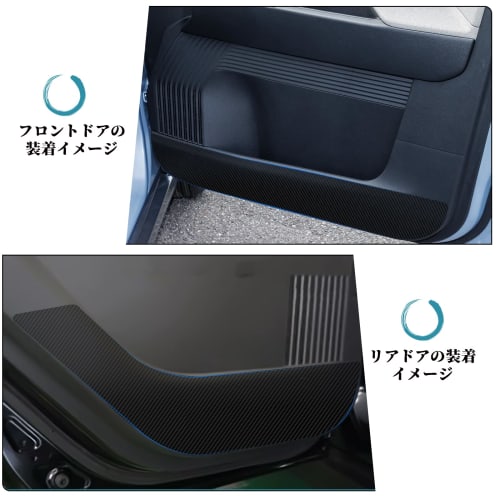 Ruiya New Nissan Sakura B6 Series Exclusive Door Kick Guard Nissan Sakura Kick Guard Door Trim Guard Carbon Style Sheet Protection Film Set of 4 Nano