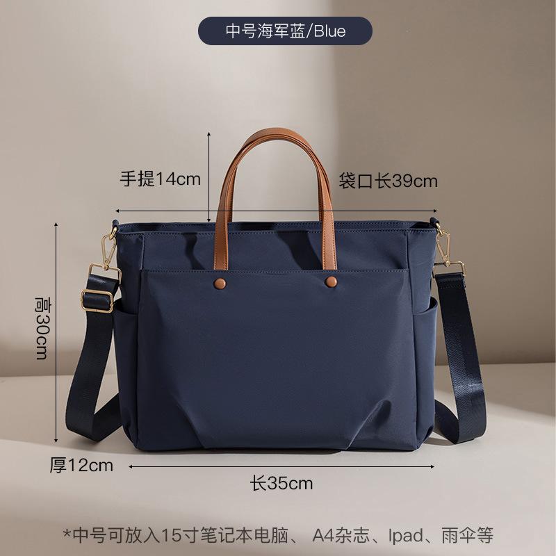 Inch computer bag women's new business shoulder bag oblique span large capacity portable waterproof file bag