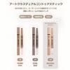 cool for Art Class Dual Contour Stick Neutral Duo ARTCLASS BY RODIN DUAL CONTOUR STICK Korean Korean Korean contour highlighter [too school] #3 / 2.2g