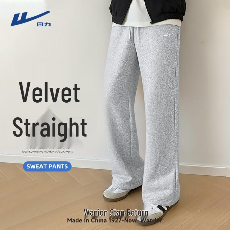 

Warrior Men s Fleece-Lined Straight Leg Sweatpants 2XL