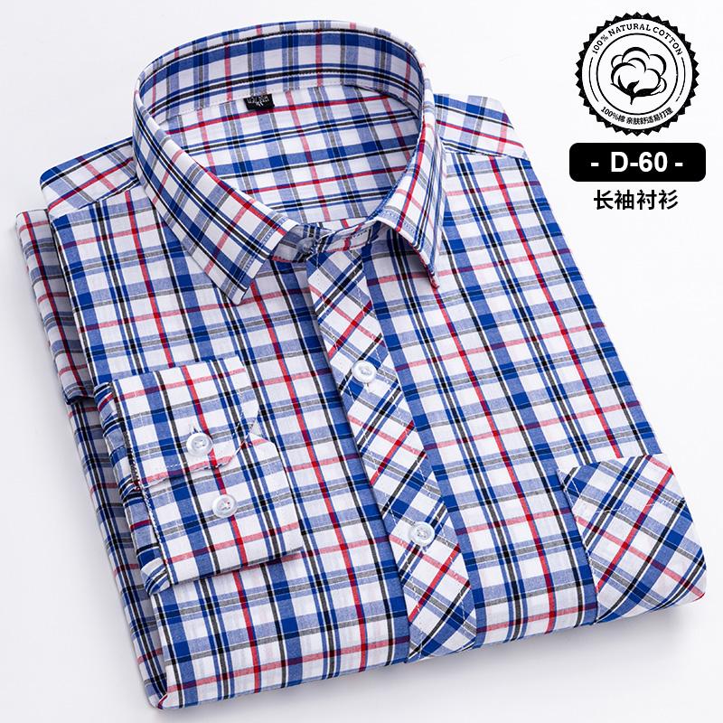 New Cotton Plaid Casual Shirts For Men Long Sleeve Fashion Print Checked Regular Fit Mens Plaid Shirts Dress Daily Clothing Soft