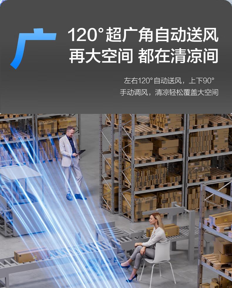 AIRMATE Cooling Fan for Household Large Movable Commercial Water-cooled Air Conditioning Industrial Fan