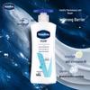 Vaseline Body Lotion 400ml & Arowana Rice 5kg Bundle