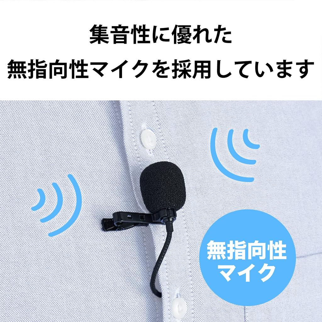 ELECOM HS-MC09CBK Pin Microphone with Clip, Windshield Jammer, USB Type-C, Storage Pouch, 1.8m, Black