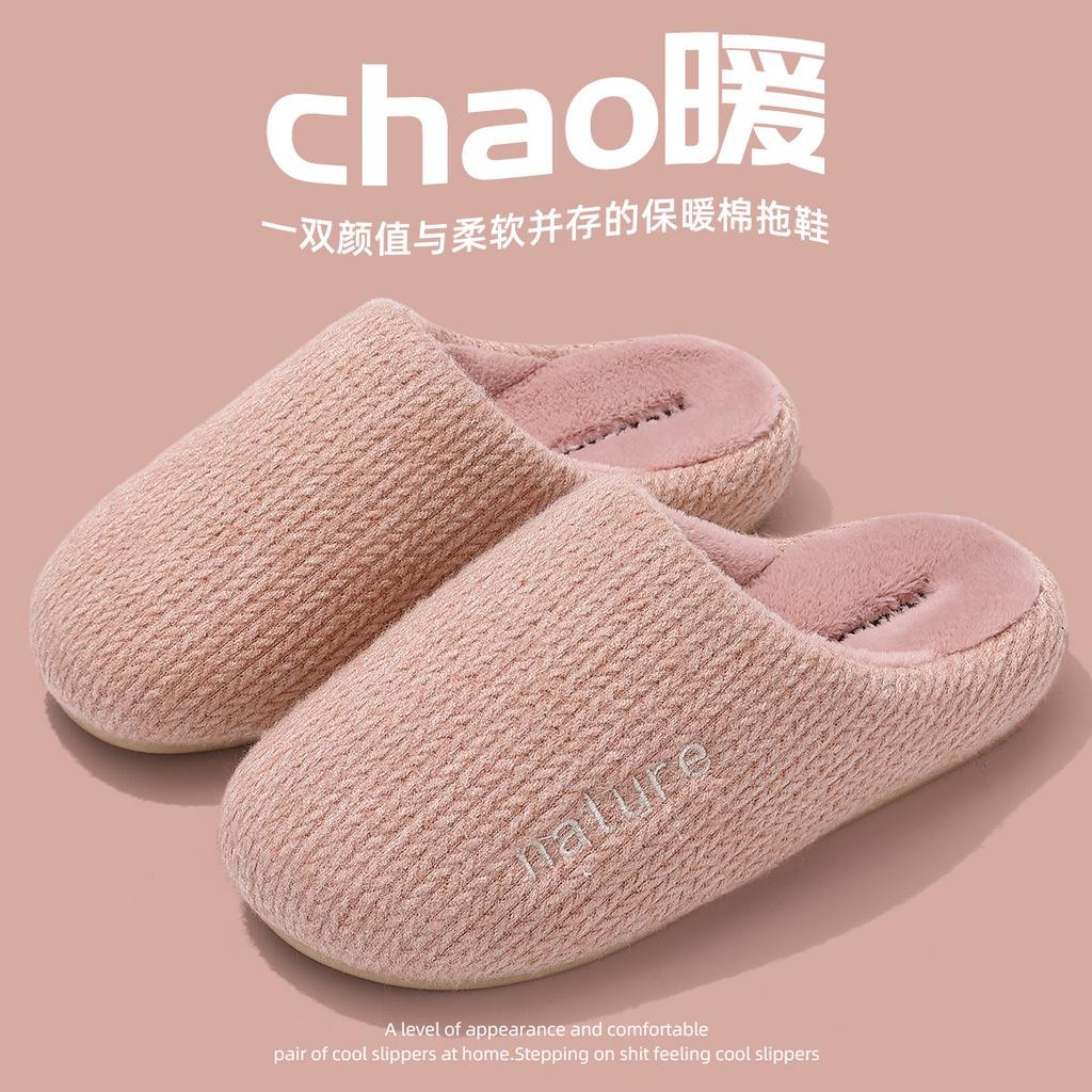 Cotton slippers winter new indoor home warm velvet thick-soled non-slip cotton shoes winter