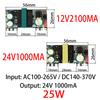 AC-DC 5V6V10V12V24V 450//800/1000/2100mA 5W Precision Buck Converter AC 220V To 5V DC Step Down Transformer Power Supply Module