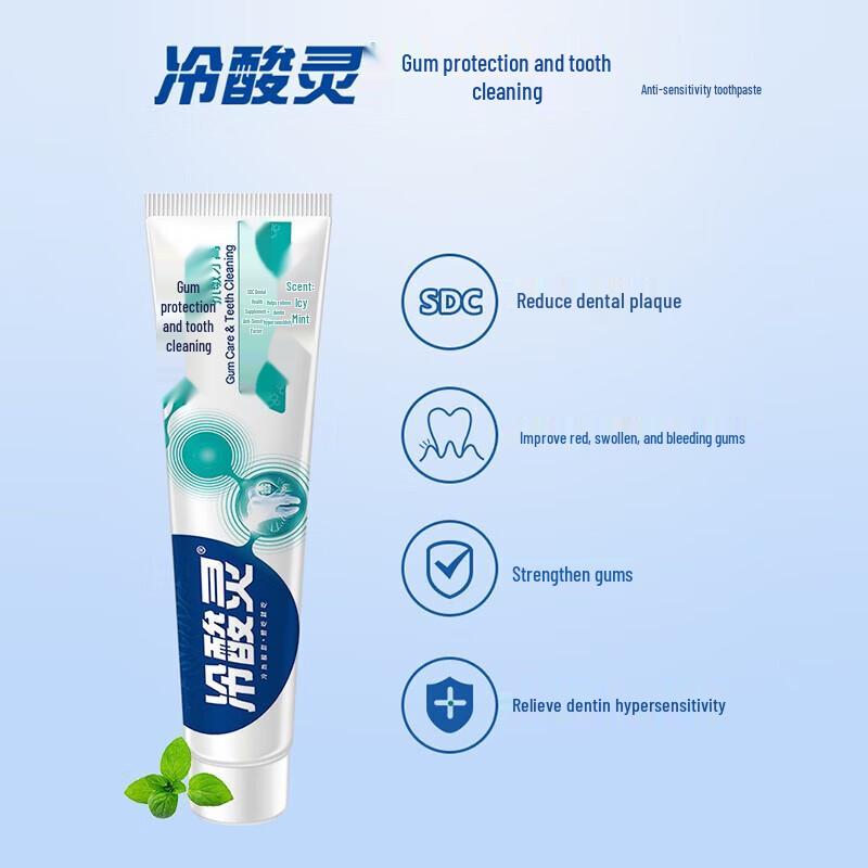 Lengsuanling Gum Care & Anti-Sensitive Toothpaste 2-Pack
