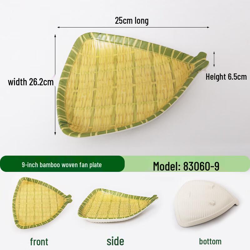 Imitation Bamboo Melamine Round Salad Plate